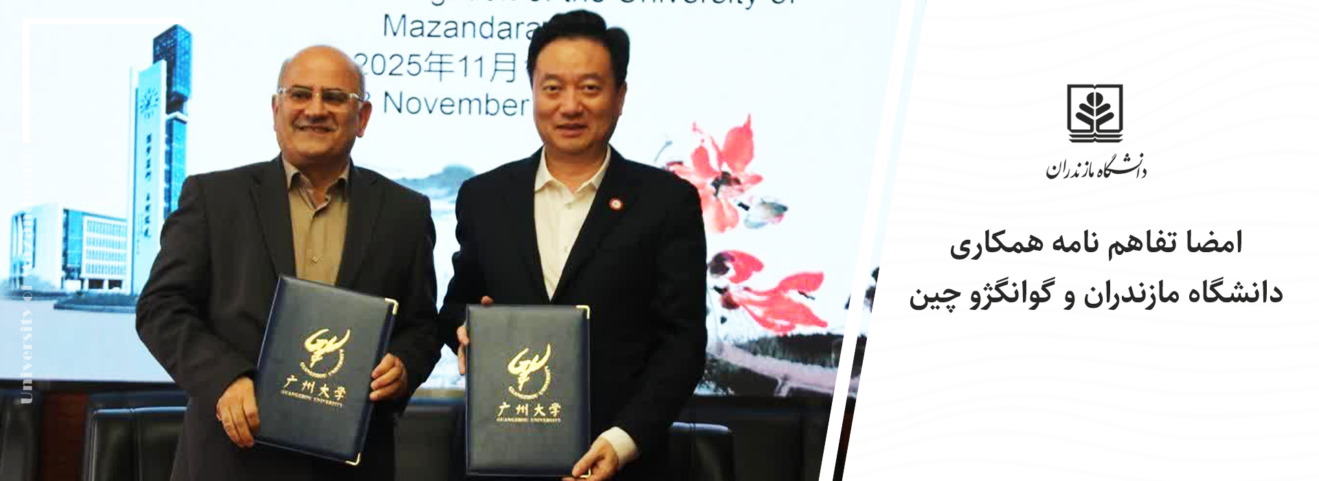 First Responsive Image